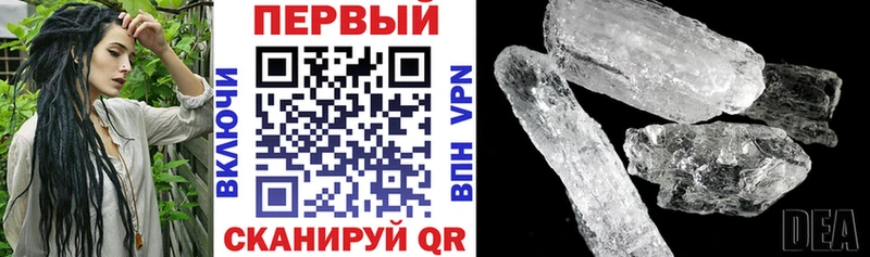 АМФЕТАМИН 97% Дятьково