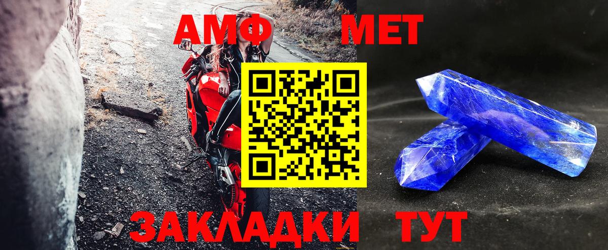 Амфетамин 97%  Вход с VPN    ссылка  Дятьково 