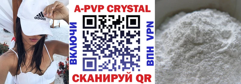 A PVP мука  Дятьково 