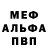 Кетамин VHQ Jhon Yariy