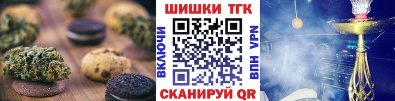 Canna-Cookies конопля  Дятьково 