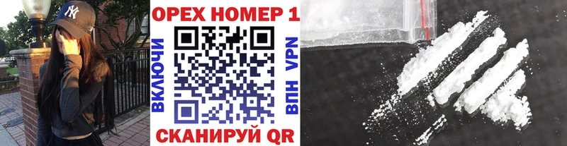 Кокаин FishScale Дятьково