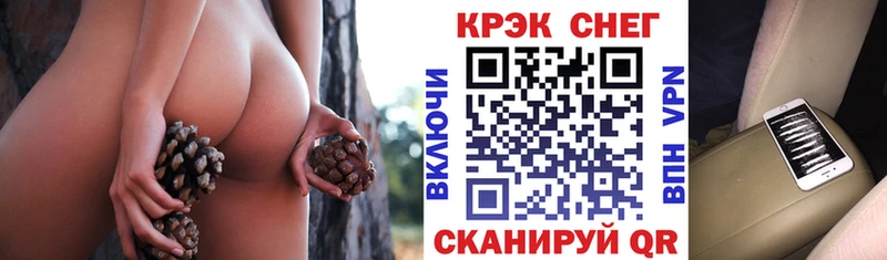 Кокаин Эквадор Дятьково