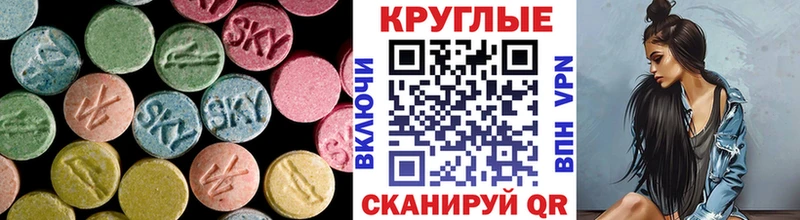 Экстази Дубай Дятьково