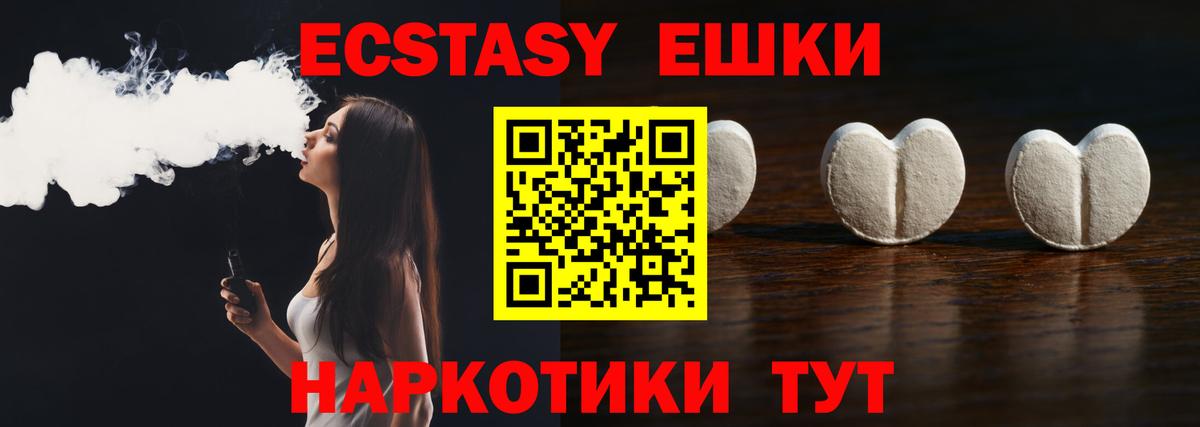 наркота  Вход с VPN  Экстази 300 mg  Дятьково  Экстази диски 