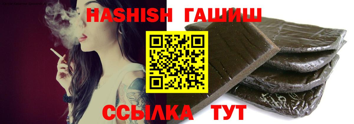 Гашиш AMNESIA HAZE  Вход с VPN  Дятьково 