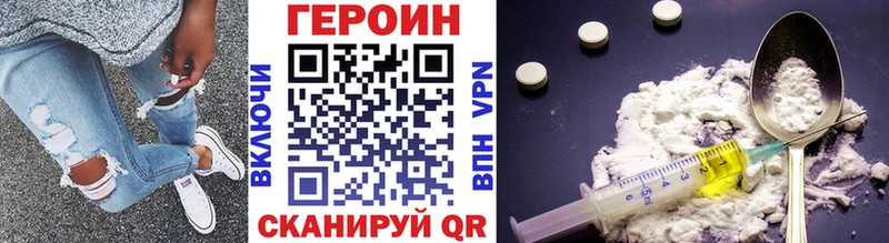 мега онион  Дятьково  ГЕРОИН герыч 