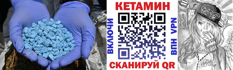 КЕТАМИН ketamine  Дятьково 