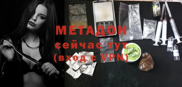 прущая мука Горнозаводск
