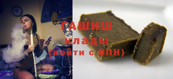 тгк Горняк