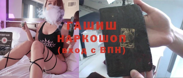 дистиллят марихуана Горно-Алтайск