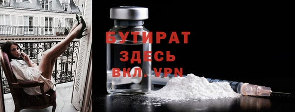 тгк Горняк