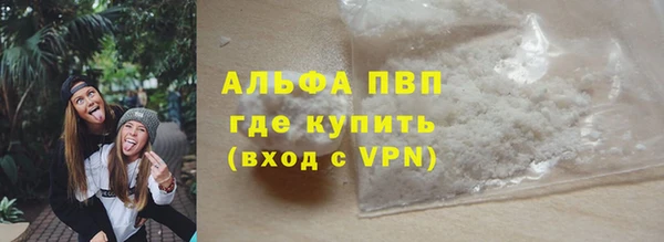 тгк Горняк
