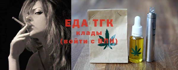 дистиллят марихуана Горно-Алтайск