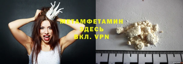 дистиллят марихуана Горно-Алтайск