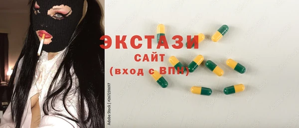 прущая мука Горнозаводск