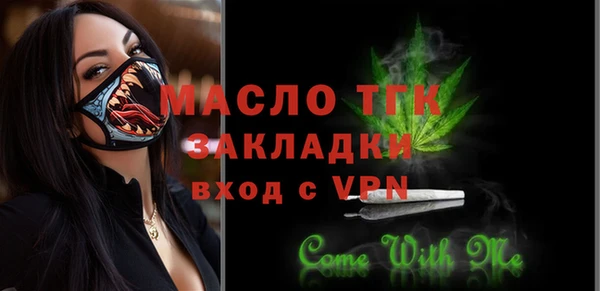 прущая мука Горнозаводск