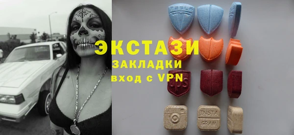 прущая мука Горнозаводск