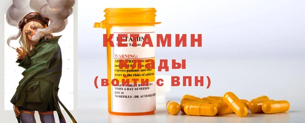 тгк Горняк