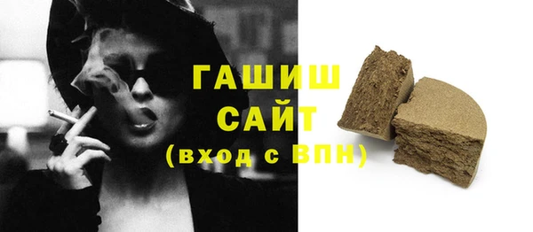 прущая мука Горнозаводск