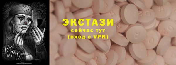 дистиллят марихуана Горно-Алтайск