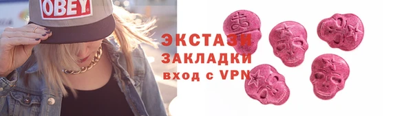 прущая мука Горнозаводск