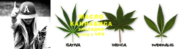 дистиллят марихуана Горно-Алтайск