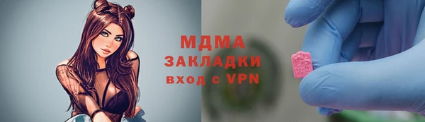прущая мука Горнозаводск