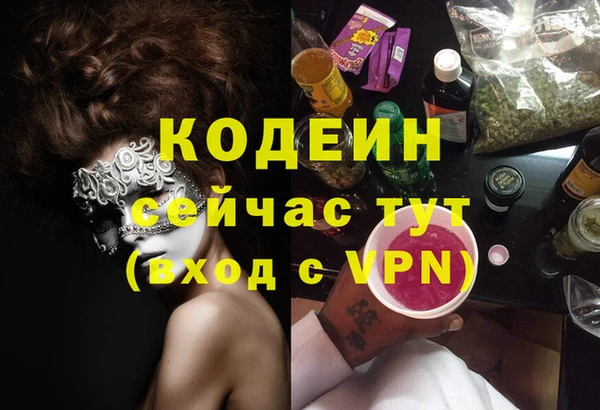 прущая мука Горнозаводск