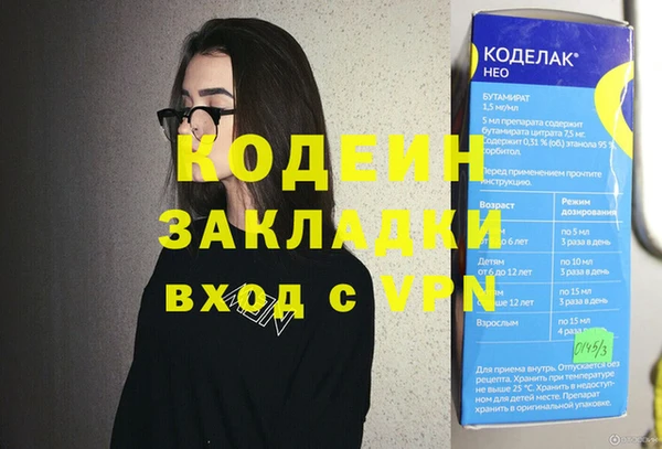 дистиллят марихуана Горно-Алтайск