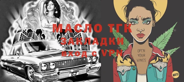 дистиллят марихуана Горно-Алтайск