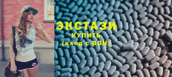 дистиллят марихуана Горно-Алтайск