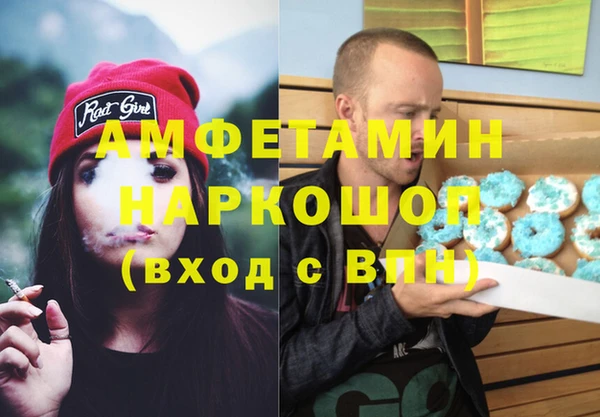 тгк Горняк