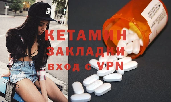 тгк Горняк