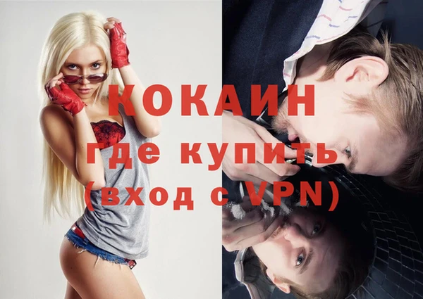 прущая мука Горнозаводск