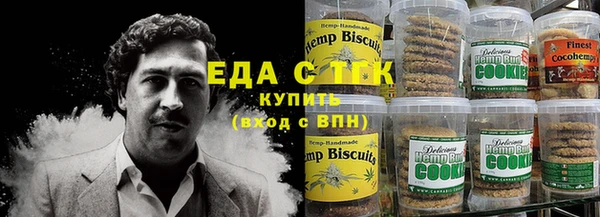 дистиллят марихуана Горно-Алтайск