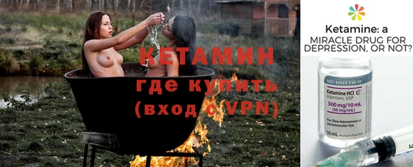 дистиллят марихуана Горно-Алтайск