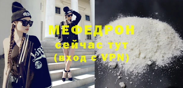 прущая мука Горнозаводск