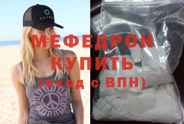 ECSTASY Ельня