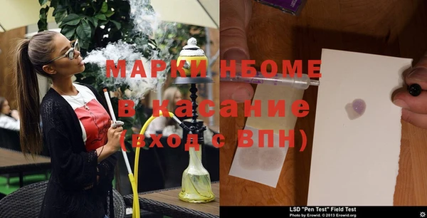 тгк Горняк