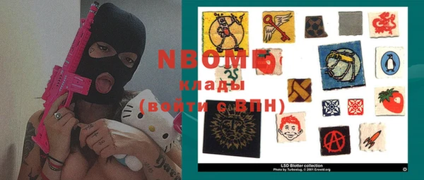 прущая мука Горнозаводск