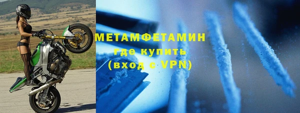 прущая мука Горнозаводск