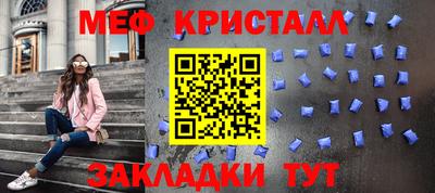 мефедрон VHQ Партизанск