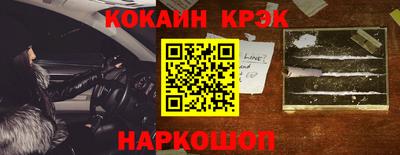 гашишное масло Пенза
