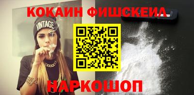 гашишное масло Пенза