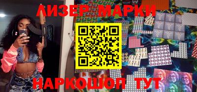 мефедрон VHQ Партизанск