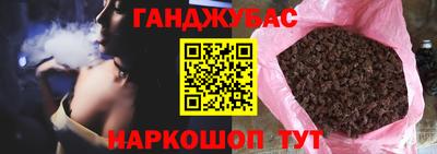 мефедрон VHQ Партизанск