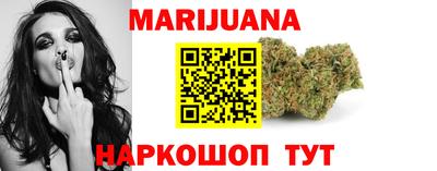 мефедрон VHQ Партизанск