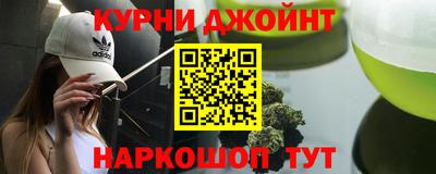 мефедрон VHQ Партизанск