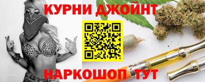 гашишное масло Пенза
